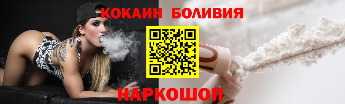 Александров  COCAIN  Вход с VPN  Cocaine Эквадор  Cocaine Колумбийский 