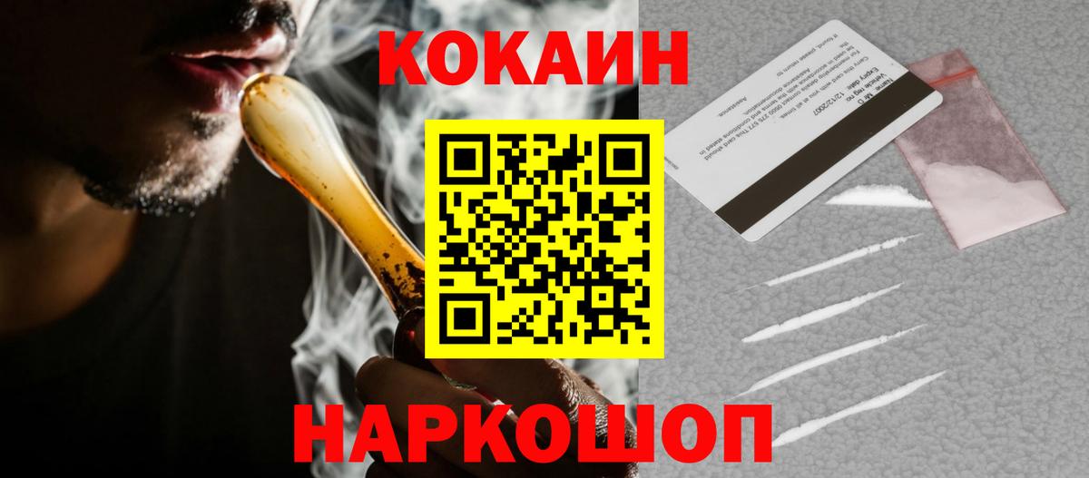 Cocaine VHQ Александров