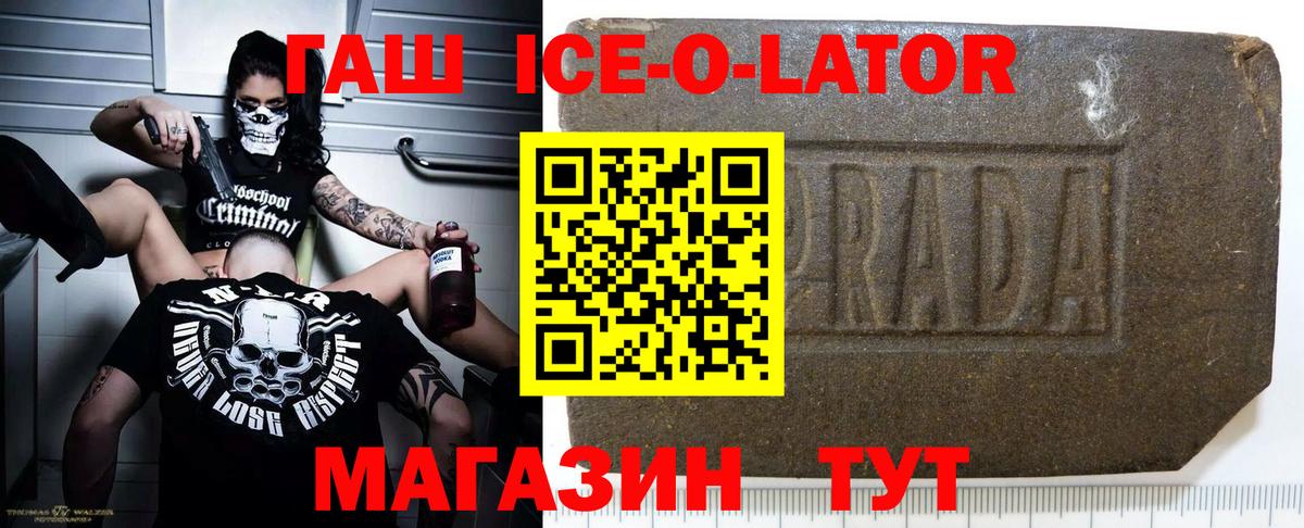 ГАШИШ хэш Александров
