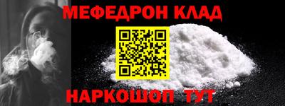 мет Абакан
