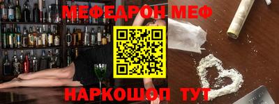 мет Абакан