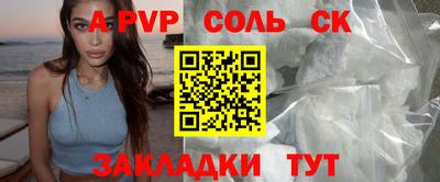 мет Абакан