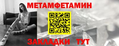 мет Абакан