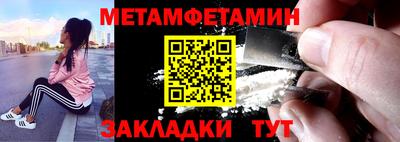 мет Абакан