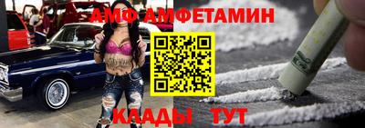 мет Абакан