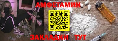 мет Абакан