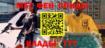 мет Абакан