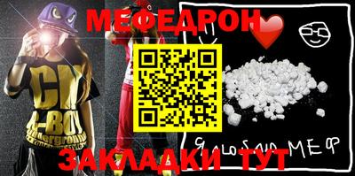 мет Абакан