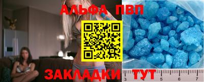 мет Абакан