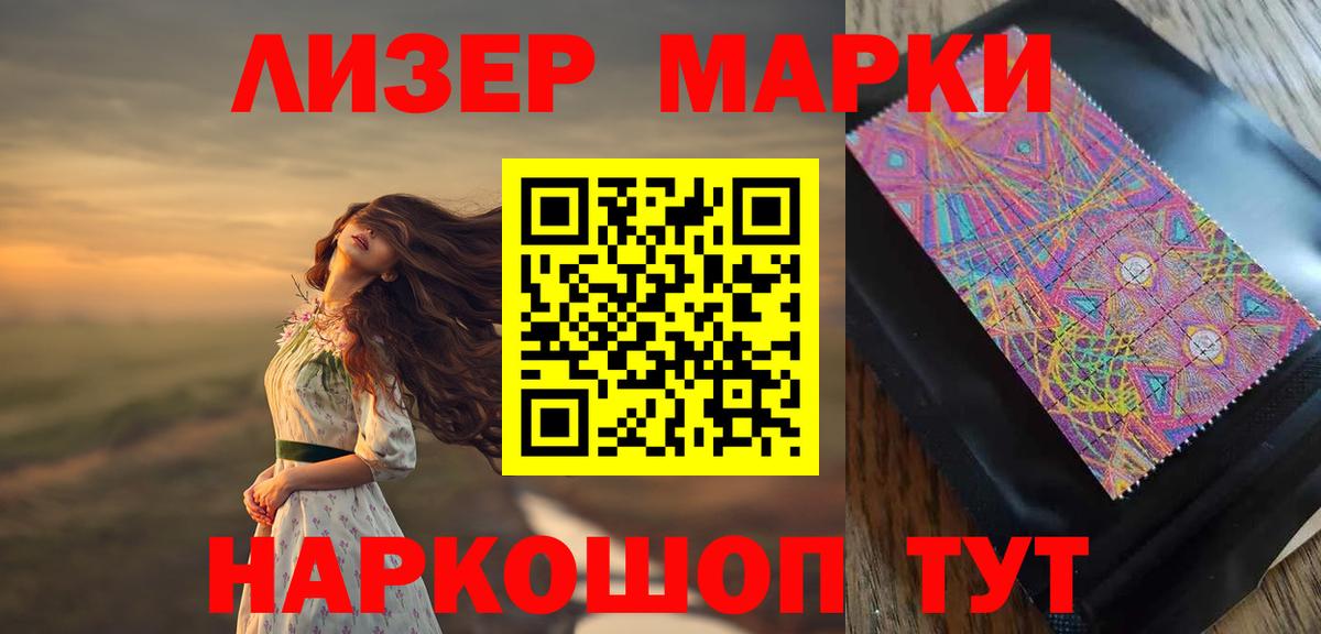 ЛСД экстази ecstasy Александров