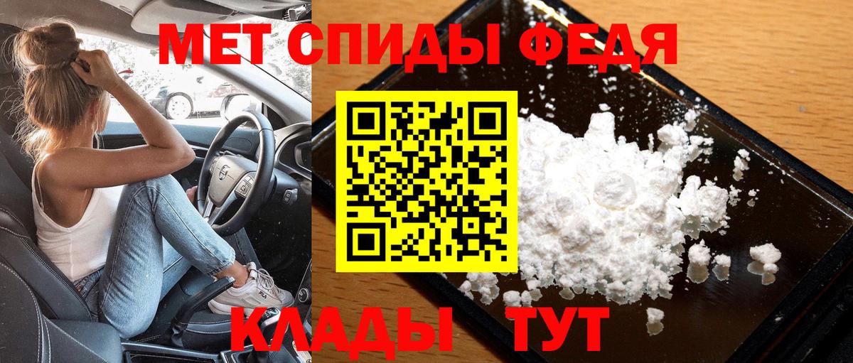 Александров  Первитин  Вход с VPN  Первитин Декстрометамфетамин 99.9% 