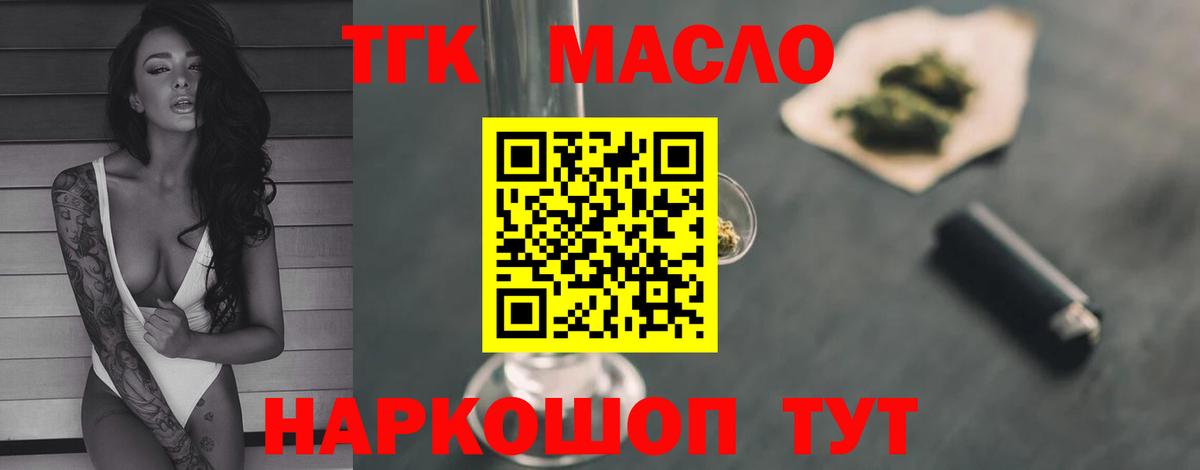 Каннабис  Меф МЯУ МЯУ  Кокаин  Вход с VPN  Мефедрон   Александров  ГАШИШ 